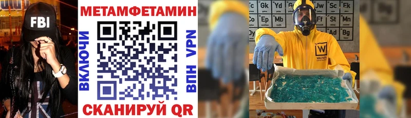 Амфетамин Розовый  Купить где  Заинск 