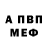 КЕТАМИН VHQ Lengthy McBottoms