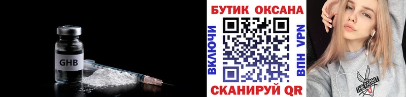 Купить где  Заинск  БУТИРАТ вода 
