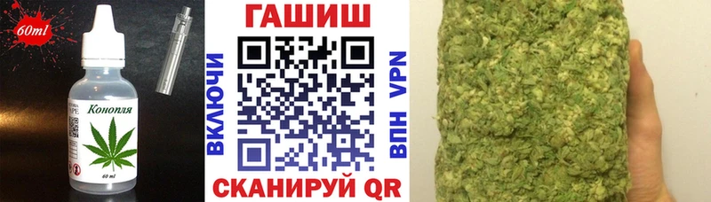Печенье с ТГК конопля  Купить закладки  Заинск 