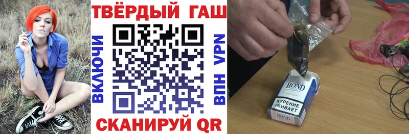 ГАШИШ убойный  Купить где  Заинск 