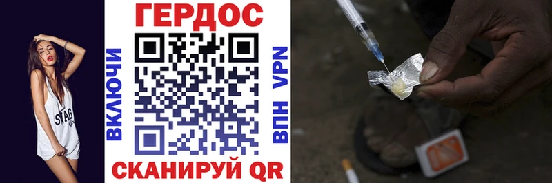 ГЕРОИН гречка  Купить  Заинск 