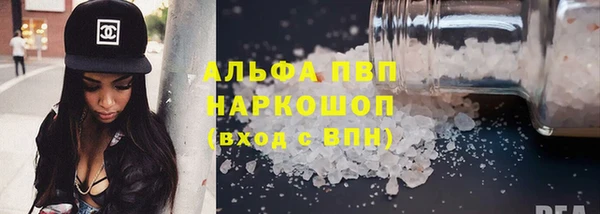 первитин Инта