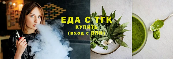 таблы Иннополис