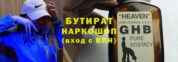 таблы Иннополис