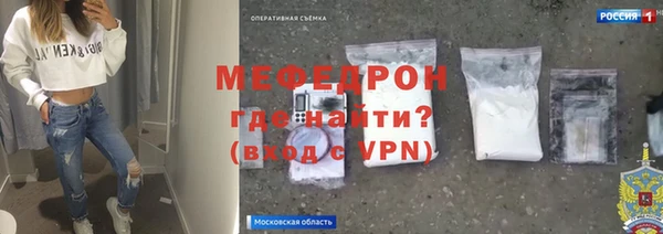 первитин Инта