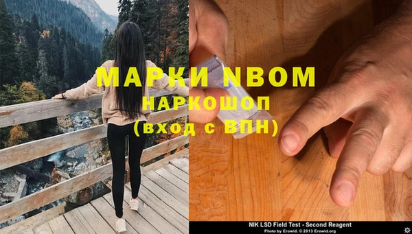 таблы Иннополис