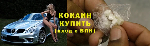 герыч Зеленодольск