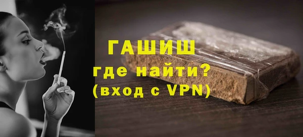 первитин Инта