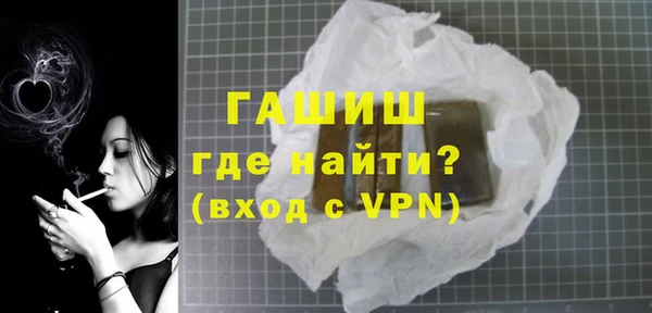 кокаин VHQ Зерноград