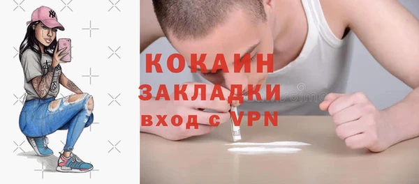 винт Каменногорск