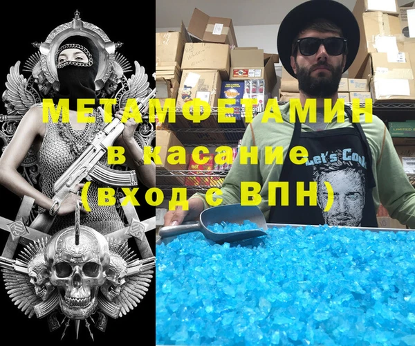 первитин Инта