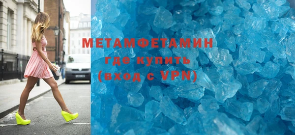 первитин Инта