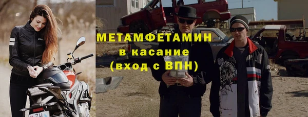 мет Инсар