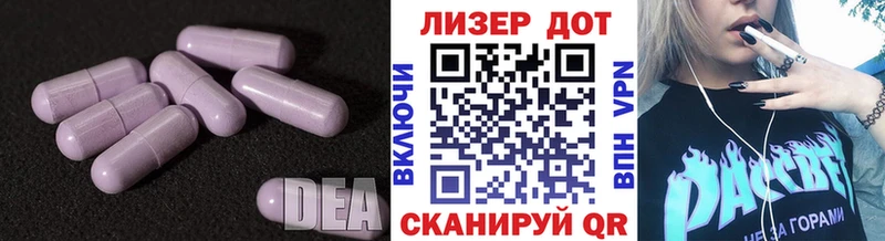 Купить закладки  Заинск  Лсд 25 экстази кислота 