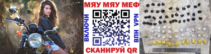 МЕФ кристаллы  Купить закладки  Заинск 