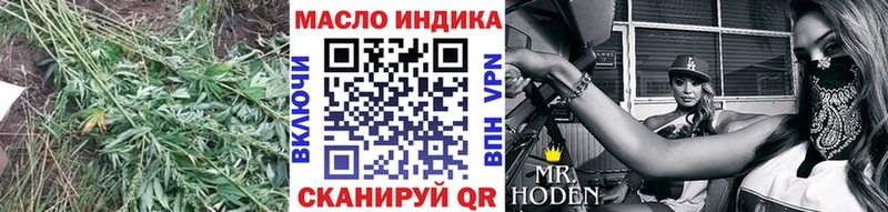 Купить закладки  Заинск  ТГК вейп 